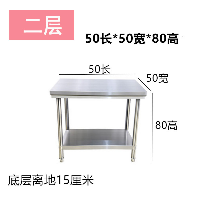 Thickened 304 stainless steel  - Kitchen Baking Table recension och pris