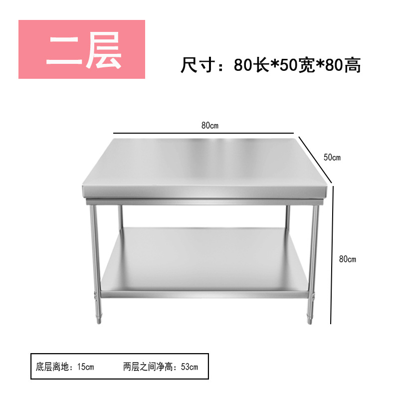 Thickened 304 stainless steel  - Kitchen Baking Table recension och pris